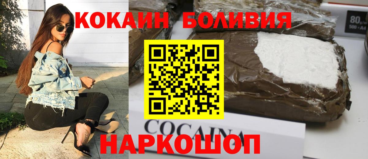 COCAIN 99%  КОКАИН Columbia  Вход с VPN  Вологда 