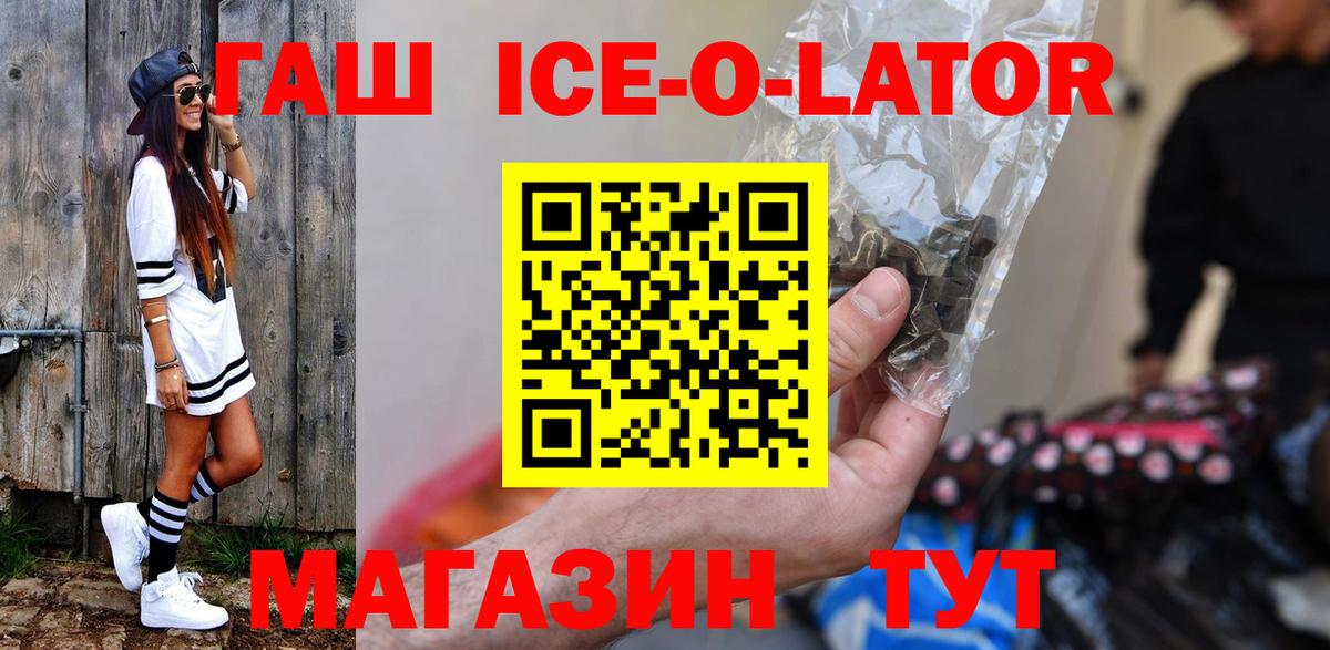 Гашиш VHQ Вологда