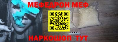 бутик Нальчик