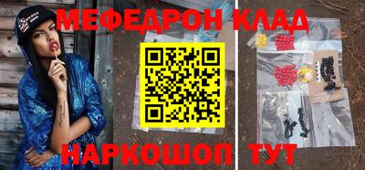 бутик Нальчик