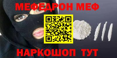 бутик Нальчик