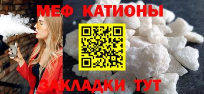 mdma Наро-Фоминск