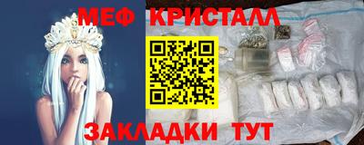 mdma Наро-Фоминск