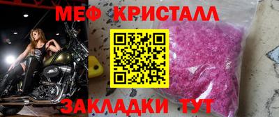 бутик Нальчик