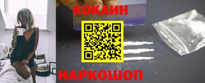 бутик Нальчик
