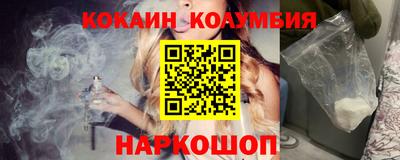 mdma Наро-Фоминск