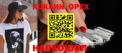 ГАЛЛЮЦИНОГЕННЫЕ ГРИБЫ Нарткала