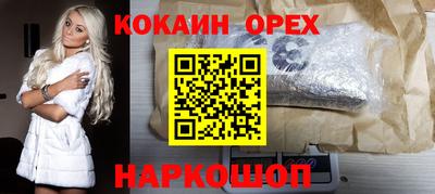 бутик Нальчик
