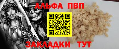 бутик Нальчик