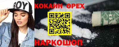 mdma Наро-Фоминск