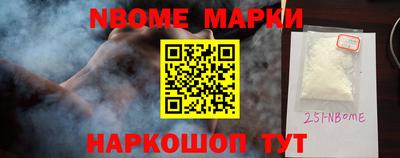 mdma Наро-Фоминск