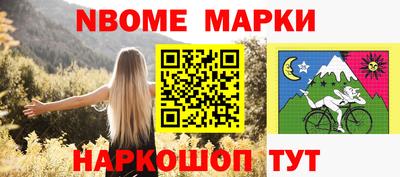 mdma Наро-Фоминск