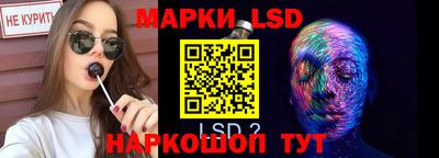 бутик Нальчик