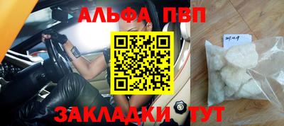 бутик Нальчик