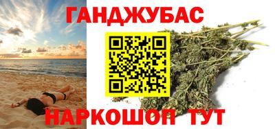 бутик Нальчик