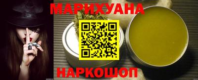 бутик Нальчик