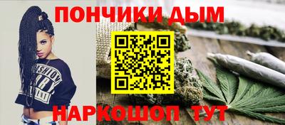 бутик Нальчик