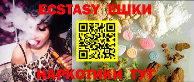 mdma Наро-Фоминск