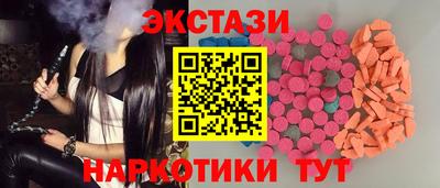 mdma Наро-Фоминск