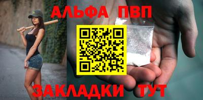 mdma Наро-Фоминск