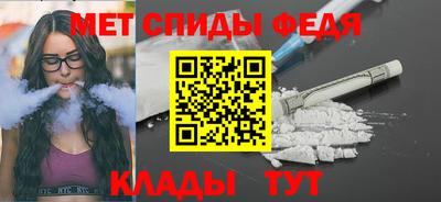 бутик Нальчик