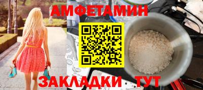 бутик Нальчик