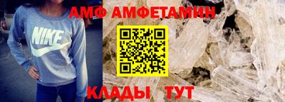 бутик Нальчик
