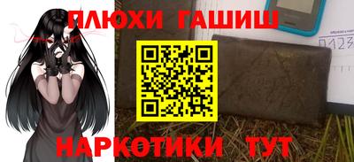 ГАЛЛЮЦИНОГЕННЫЕ ГРИБЫ Нарткала