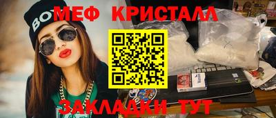 mdma Наро-Фоминск
