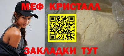 бутик Нальчик