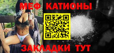 mdma Наро-Фоминск