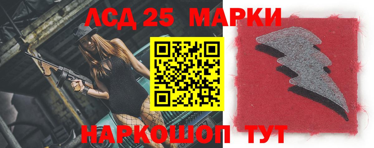 Вологда  Лсд 25 экстази кислота  Вход с VPN 