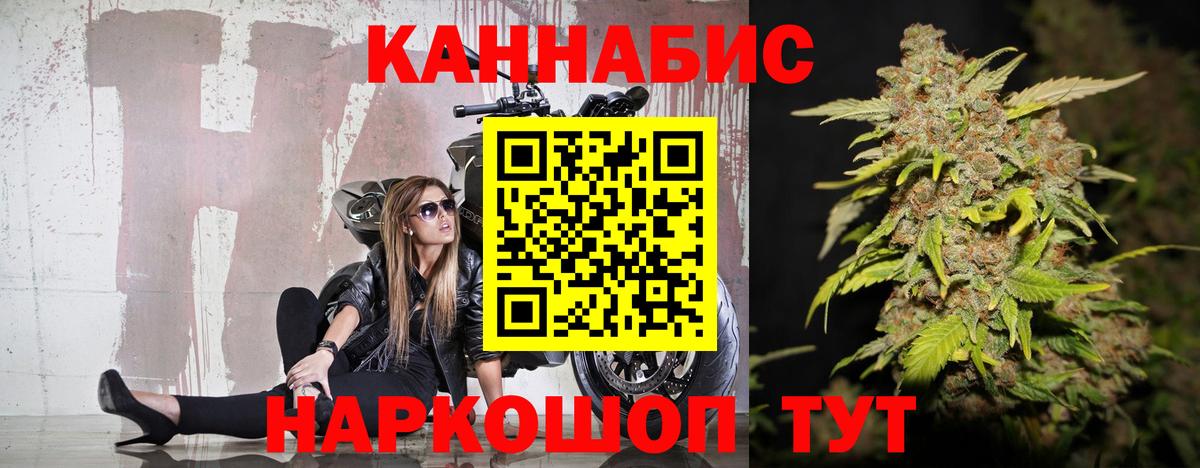 Каннабис семена Вологда